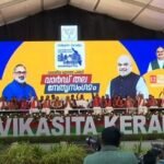 Amit Shah i