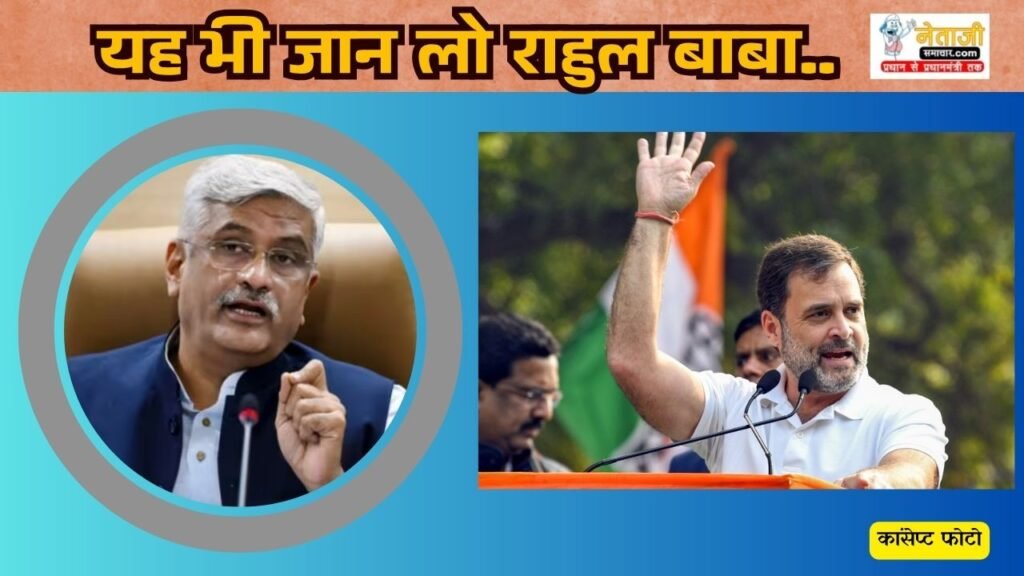 Gajendra Singh Shekhawat advice to Rahul Gandhi No one becomes Ambedkar just by giving a title