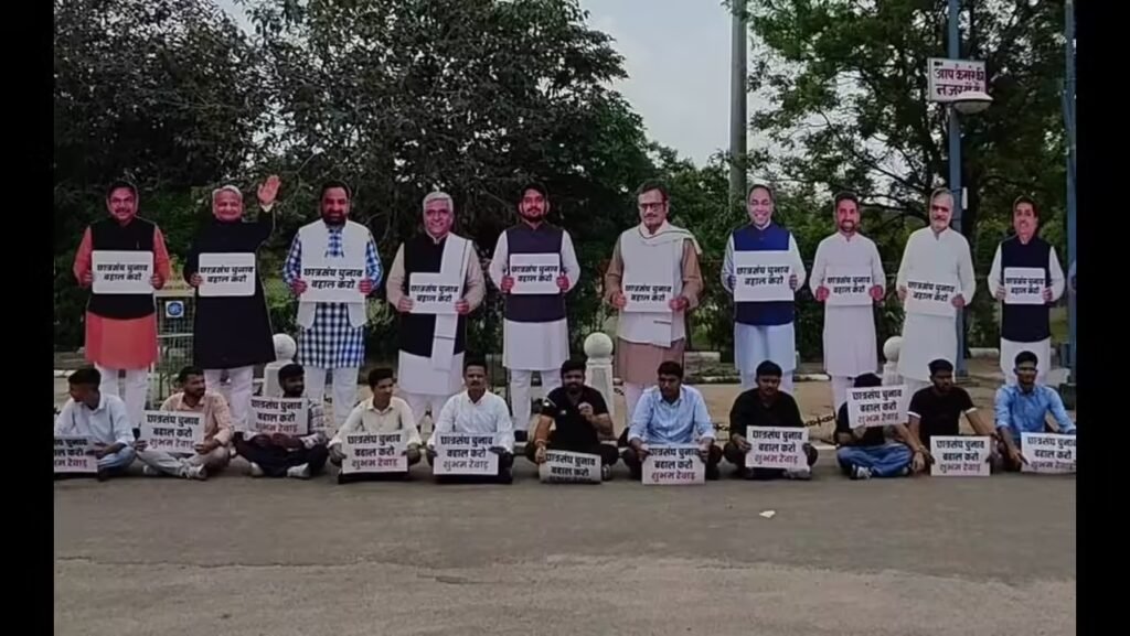 Rajasthan University student leaders raised