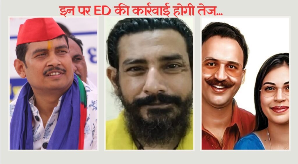 former MP Atul Rai Mukhtar Ansari brother-in-law Atif Raza