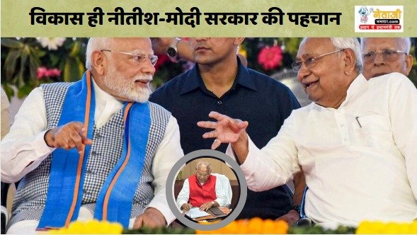 modi nitish