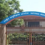 nmc