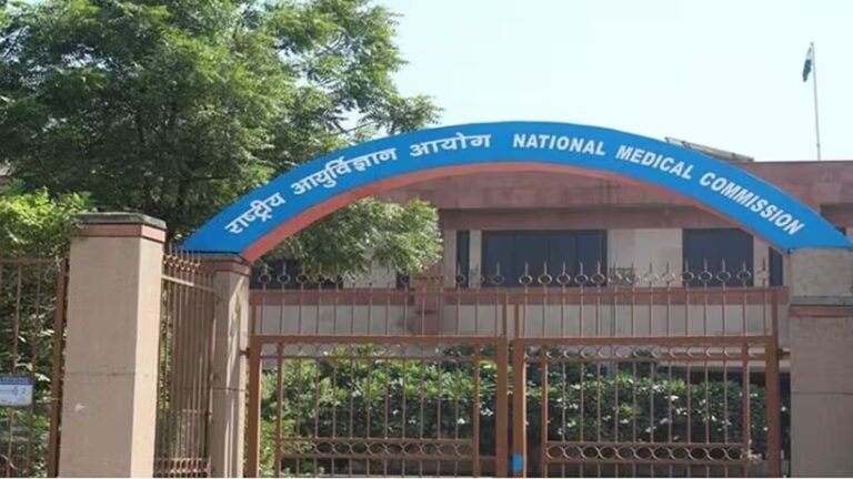nmc