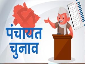 panchayat chunav