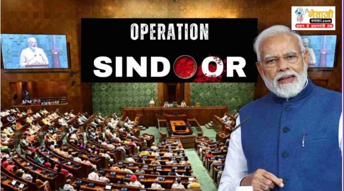 sindur