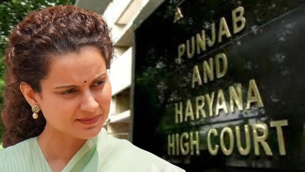 Punjab-Haryana High Court rejected Kangana Ranaut petition defamation case