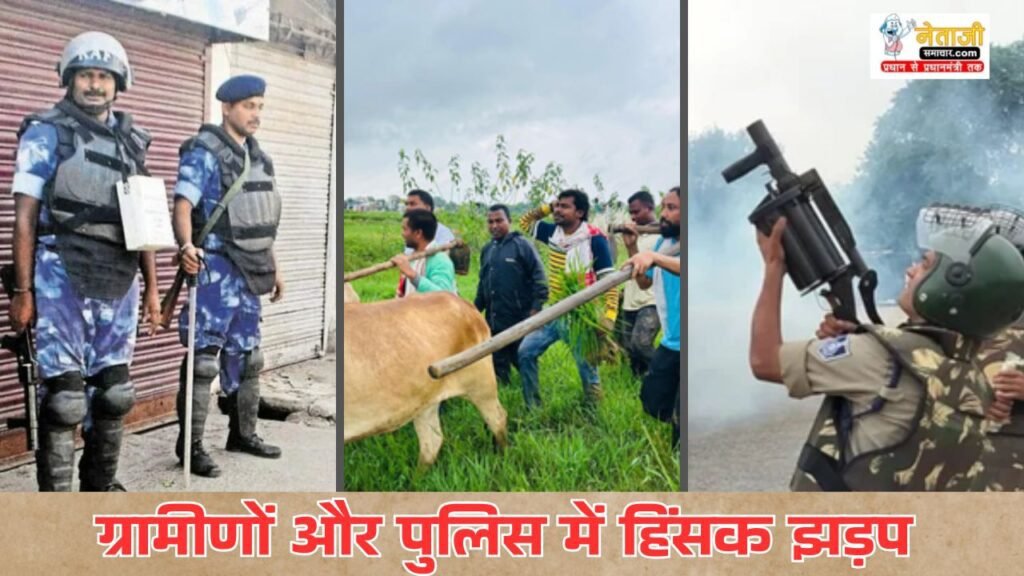 Violent clash between villagers and police over RIMS-2 land in Ranchi many BJP leaders detained