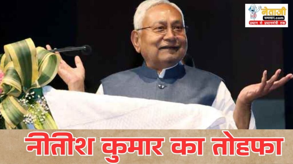 Bihar government decision Vikas Mitras get Rs 25000 for tablets transport allowance