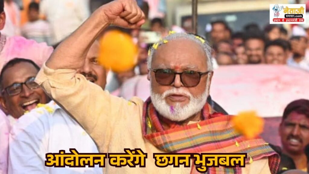 Chhagan Bhujbal not tolerate intrusion in OBC quota