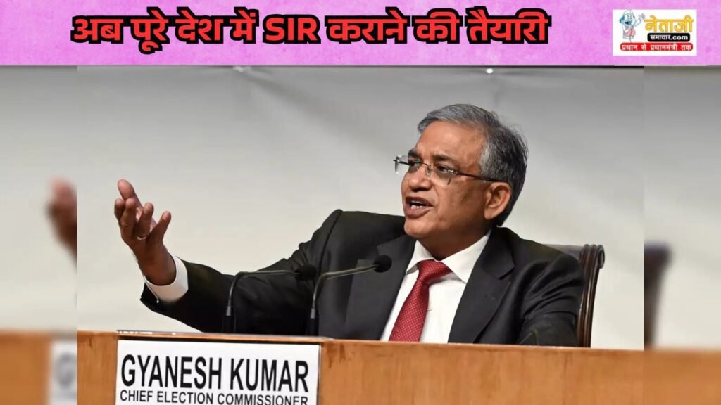 Tripura got seventh place in Panchayat Transfer Index Gomati district is number 1 (1)