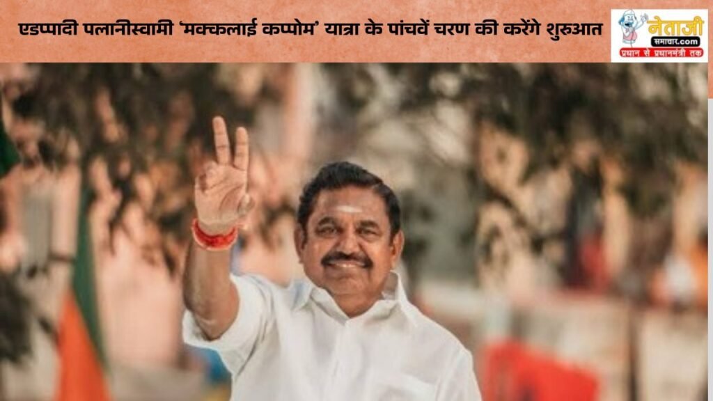 why AIMIM Owaisi will support Sudarshan Reddy in the Vice Presidential election (1)