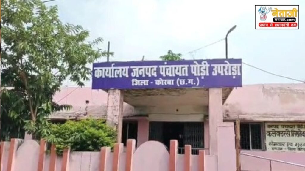 सर्वदलीय बैठक आज (8)