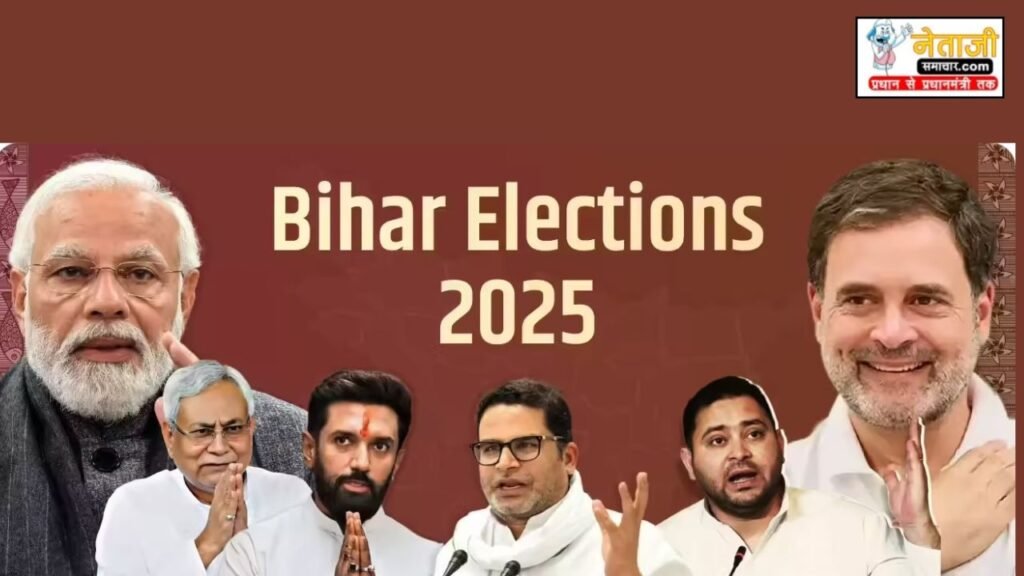 सर्वदलीय बैठक आज (9)