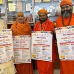 A three-day Sanskriti Sansad in Kashi Rudraksh Convention Centre (3)