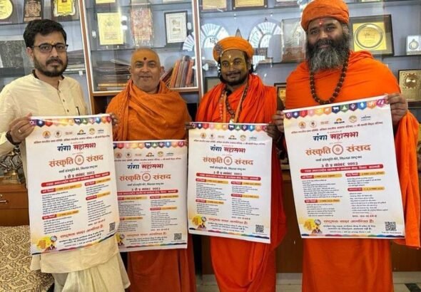A three-day Sanskriti Sansad in Kashi Rudraksh Convention Centre (3)