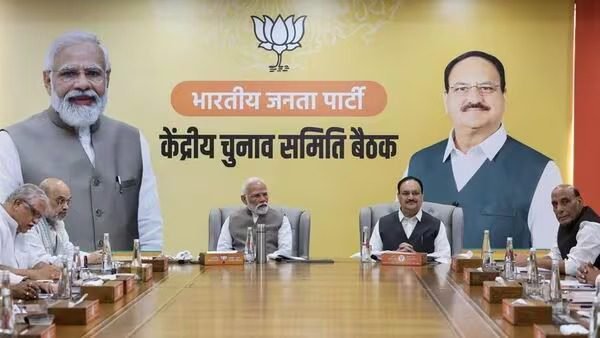 Bihar Elections 2025 BJP candidates first list likely to be released today (2)