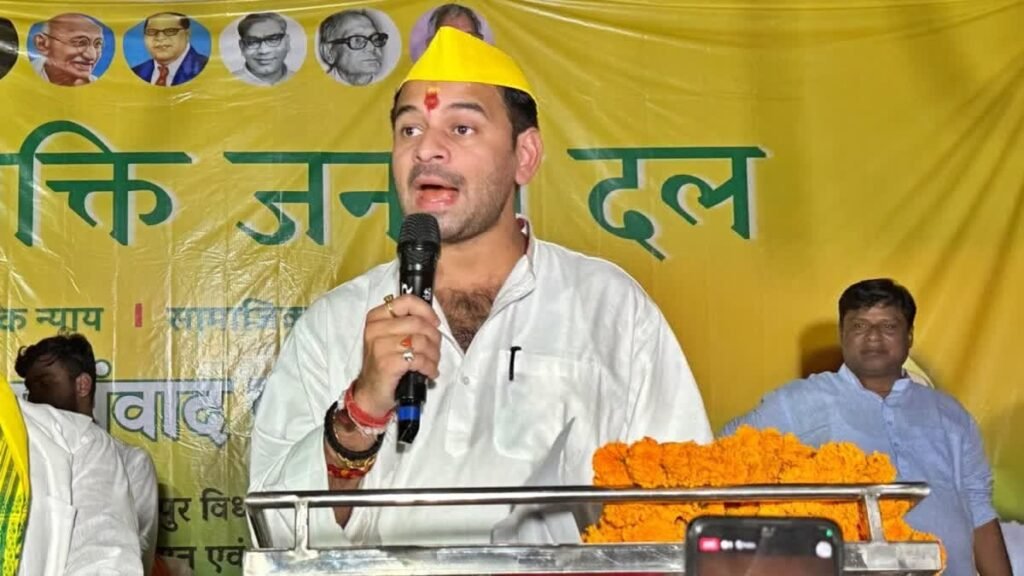 Tej Pratap Janshakti Janata Dal released list of 21 candidates (1)