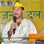 Tej Pratap Janshakti Janata Dal released list of 21 candidates (1)