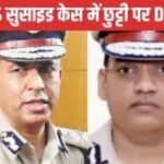 hariyana dgp