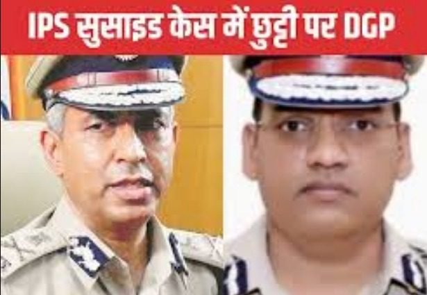 hariyana dgp