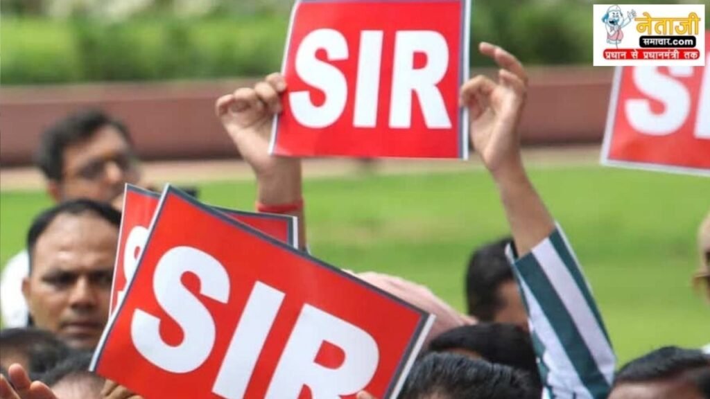 SIR का विरोध