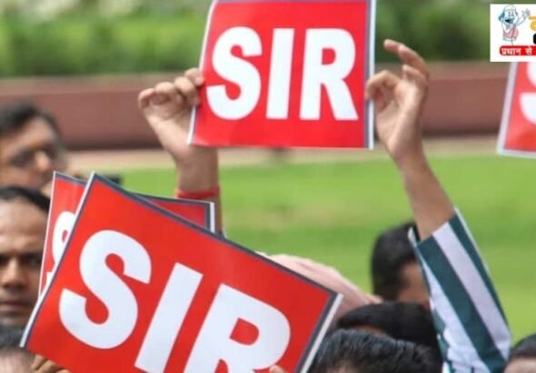 SIR का विरोध