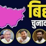 bihar-assembly-election