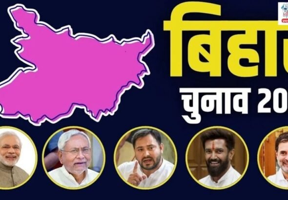 bihar-assembly-election