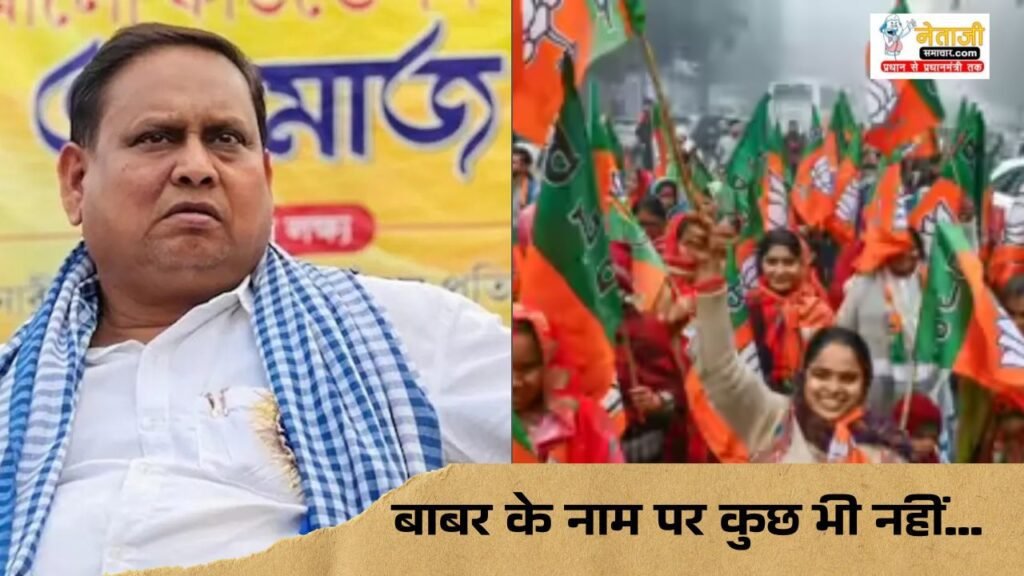 BJP, TMC, Humayun Kabir Oppose, Babri MAsjid