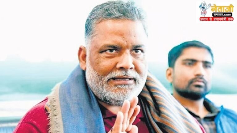 pappu-yadav