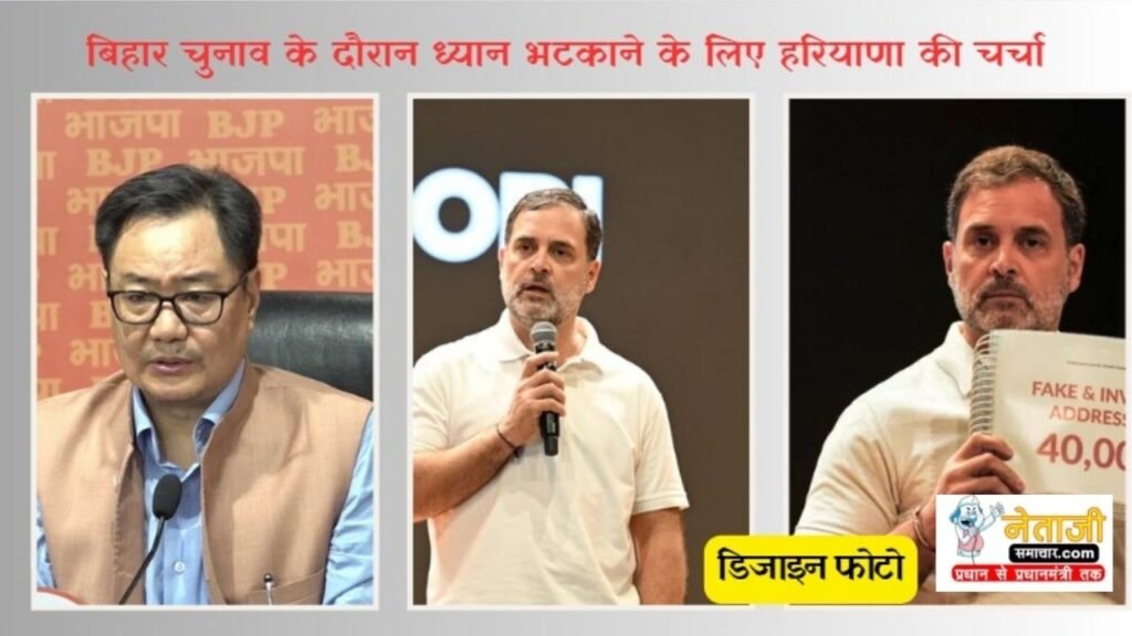 kiren-rijiju-rahul-gandhi