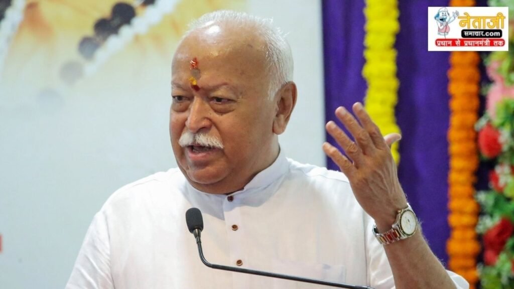 mohan bhagwat
