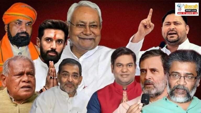 bihar-assembly-election