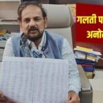 ayodhya-medical-college