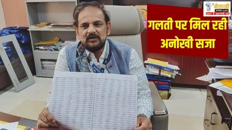 ayodhya-medical-college