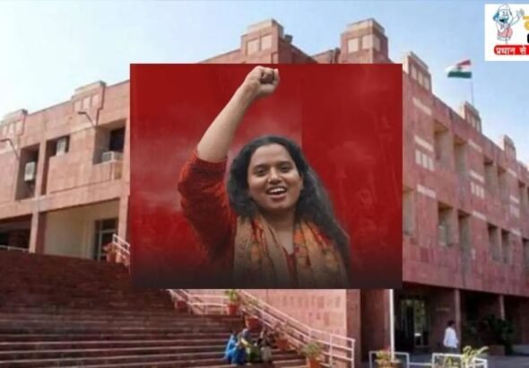 jnu-student-election-2025