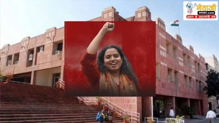 jnu-student-election-2025