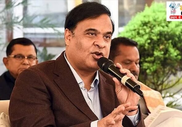 मुख्यमंत्री हिमंत बिस्वा सरमा