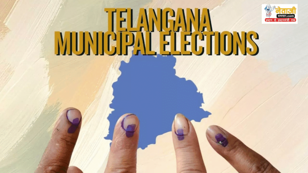 Telangana Municipal election results