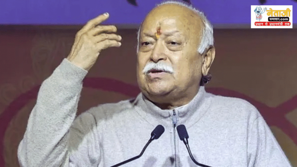 Mohan Bhagwat