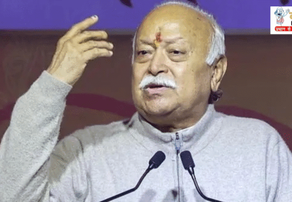 Mohan Bhagwat