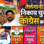 Telangana Municipal Election