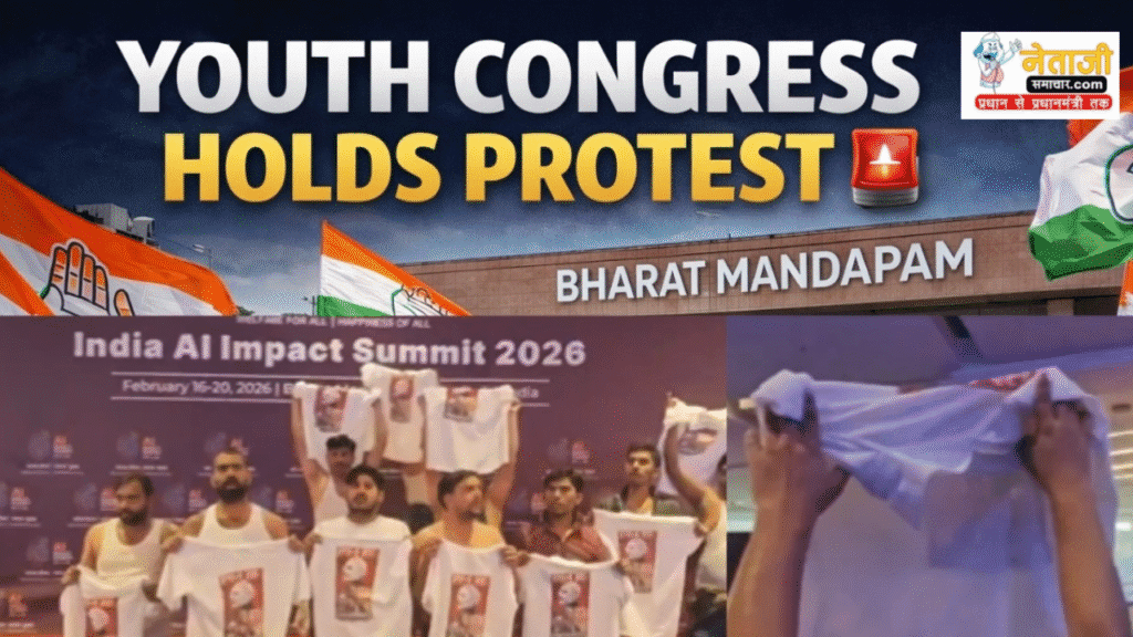 Youth Congress Protest