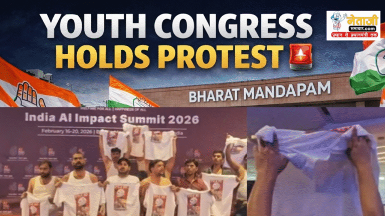 Youth Congress Protest