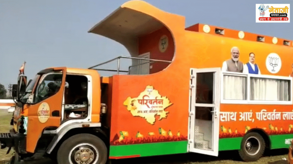 West Bengal Election