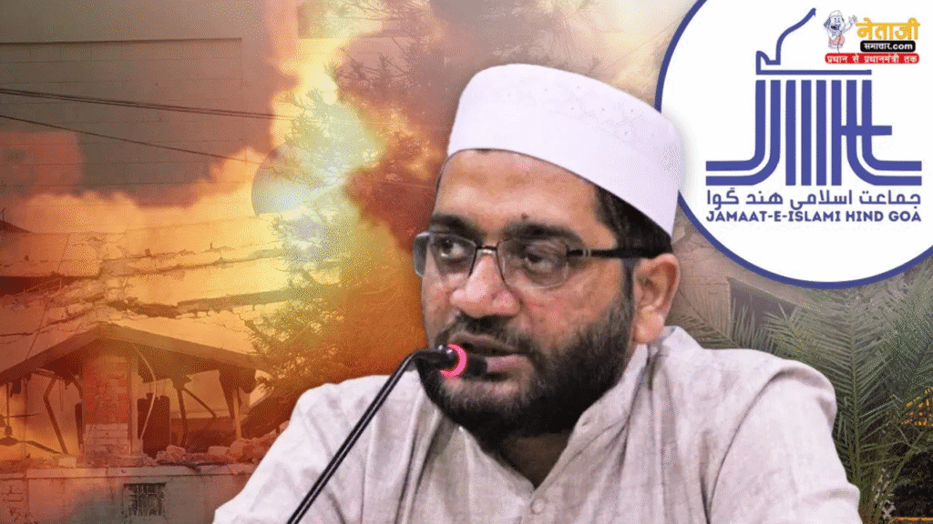 Jamaat E Islami Hind