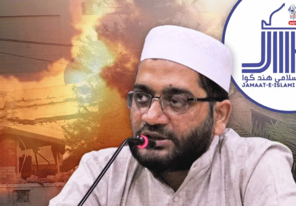 Jamaat E Islami Hind