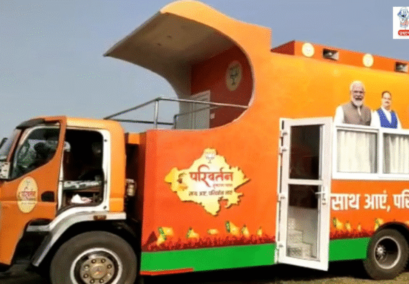 West Bengal Election