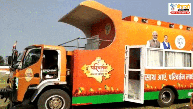 West Bengal Election