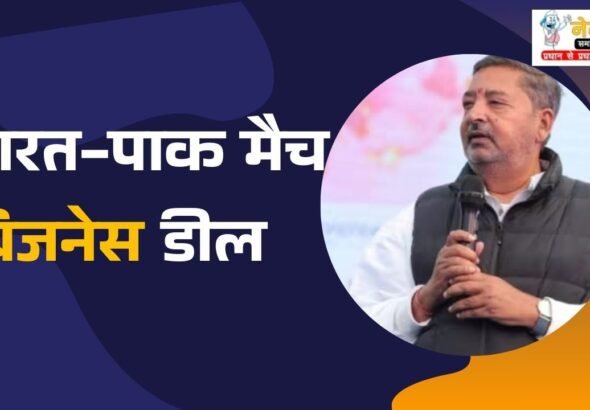 MP Virendra Singh on India-Pak match